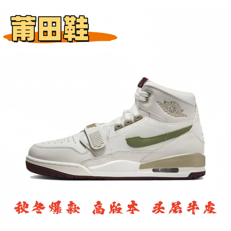 莆田純正 AJ312 ハイトップ紳士靴スモークグレーエアクッション滑り止めジョー 3 多用途婦人靴ハイバージョンバスケットボールシューズ|undefined