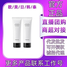 正品韩国女神洗面奶VidiVic氨基酸120ml深层清洁保湿泡沫补水乳
