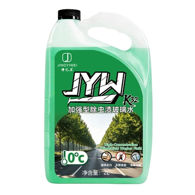 Glass Cleaner for Cars, Suitable for All Seasons, Anti-Freeze in Summer and Winter, Effective down to -40 Degrees, Removes Oil Film and Insect Residue (Glass agent) - k32-enhanced-insect-stain-removal-glass-water-2l