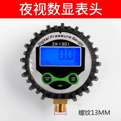 Oil-immersed anti-seismic vehicle tire: Air pressure gauge/tire pressure gauge - single-digital-display-head-13mm