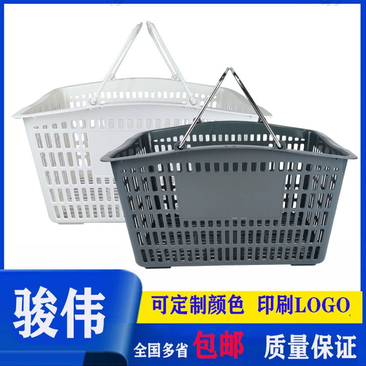 Поставщик супермаркета корзина пластиковая портативная пластиковая корзина для пива корзина для супермаркета металлическая ручная корзина