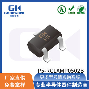 Rclamp0502B One-Way-Pf Sot-523 Goodwork Goode Walker Esd Electrostatic Protection Tube