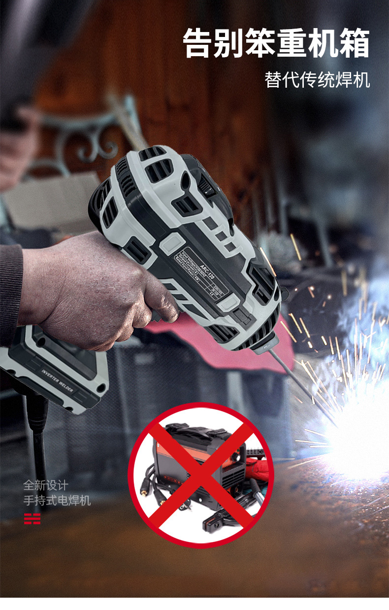 手持焊机_03.jpg