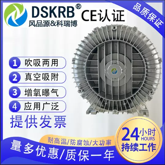 提供气源吸吹两用双叶轮鼓风机厂家高压漩涡气泵洗涤塔活性炭吸附