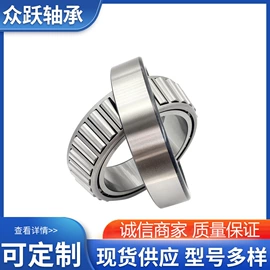 圆锥滚子轴承;深沟球轴承;轴承座