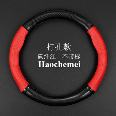 Old car steering – Steering wheel cover - honda-crv-round-carbon-fiber-red-no-standard-1