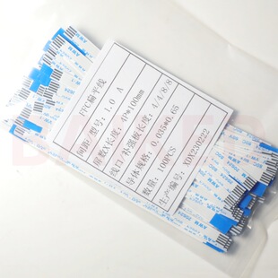 100�l FFC��ƽ�� �L��10CM �g��1MM 4P 4λ AWM 20624 80C 60V V