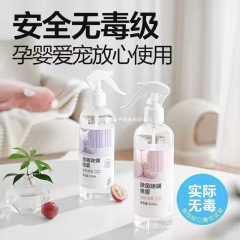 除螨喷雾清香型去螨虫床上被褥衣物香氛除菌祛味螨虫克星学生宿舍