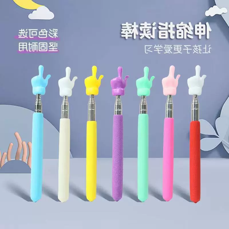 Children's telescopic reading, board, adjustable teaching aids