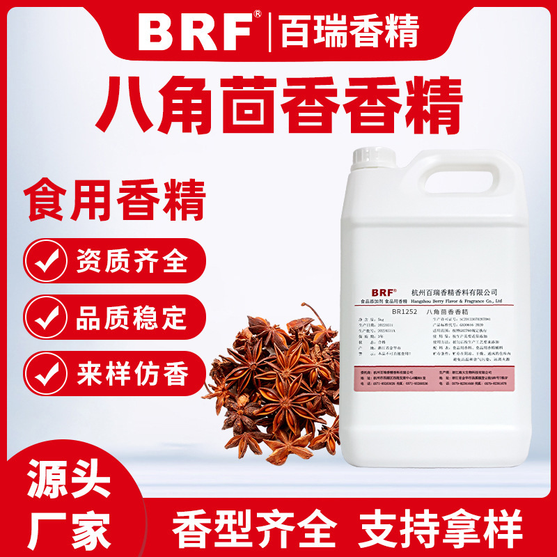 ˽㾫Һˮʳ㾫±ζʳƷ˽㾫