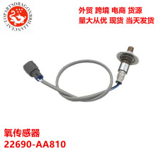 ��ó�羳������˹��³��������234-4445 22690-AA810 22690-AA81A