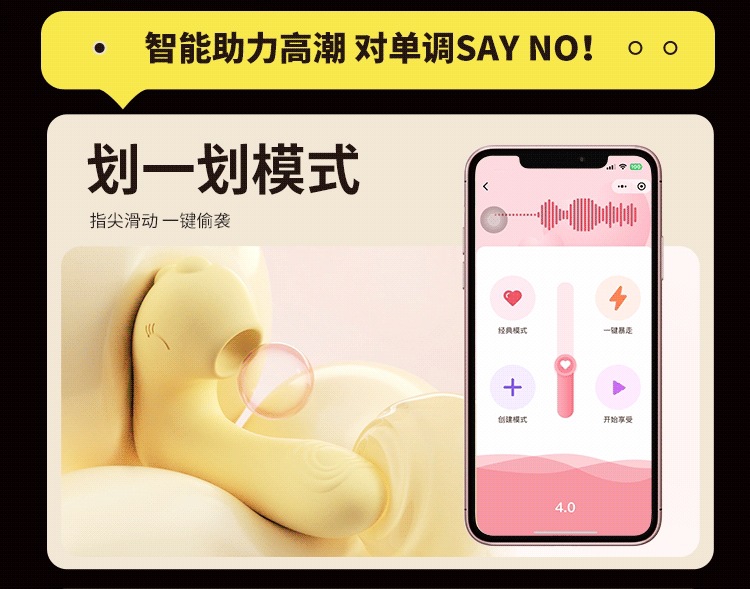 Mystery Bobo Dragon Mini Suction Vibrating Female Masturbator, App-Controlled, Lemon Yellow — detail image 32