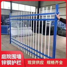 宜昌滨锌钢围墙护栏围栏铁艺户外庭院别墅院墙小区防攀爬黑色栅栏