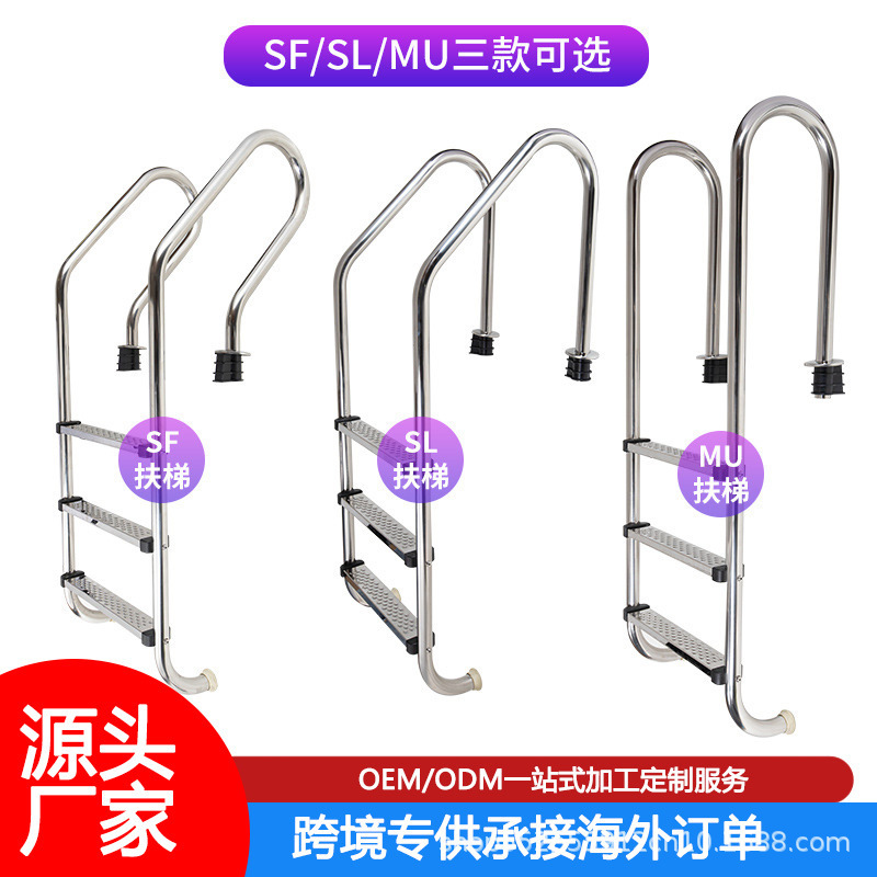 Swimming Pool Sf Escalator 304 Stainless Steel Home Pool Escalator Handrail Pool Ladder Handrail Climbing Ladder