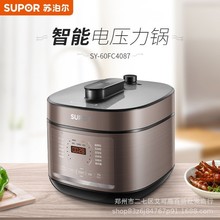 �ղ���SY-60FC4087��ѹ����5��������˫������ԤԼ��ѹ������ѯ��