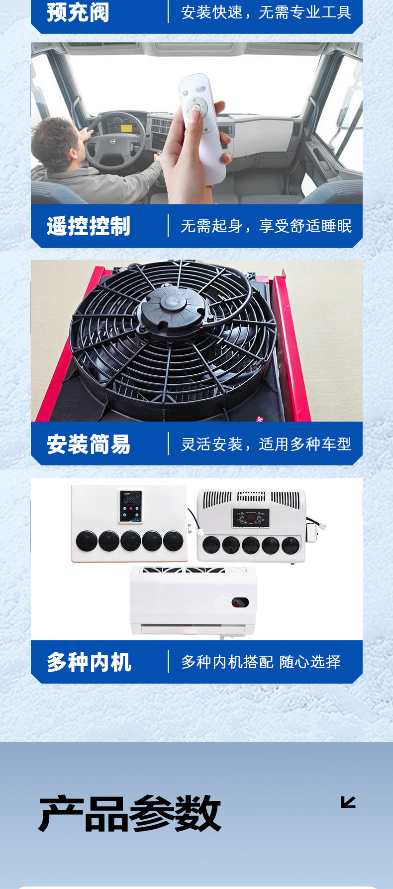 Car Air Conditioner 24V12V Parking Air Conditioner Truck Excavator Refrigeration Box-Type Metal Shell Parking Air Conditioner