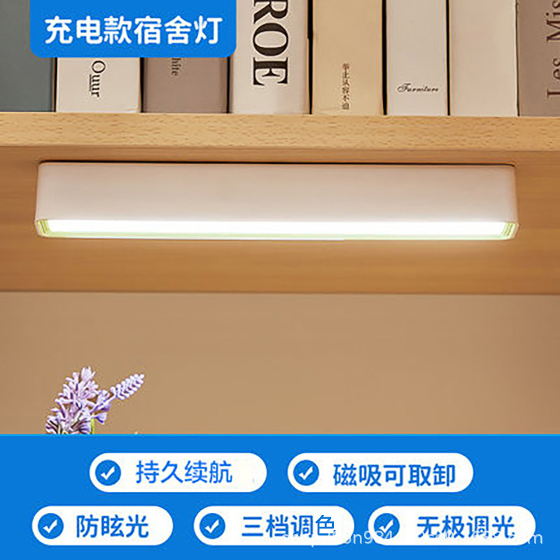 美の学習の電気スタンドはクールです。|undefined