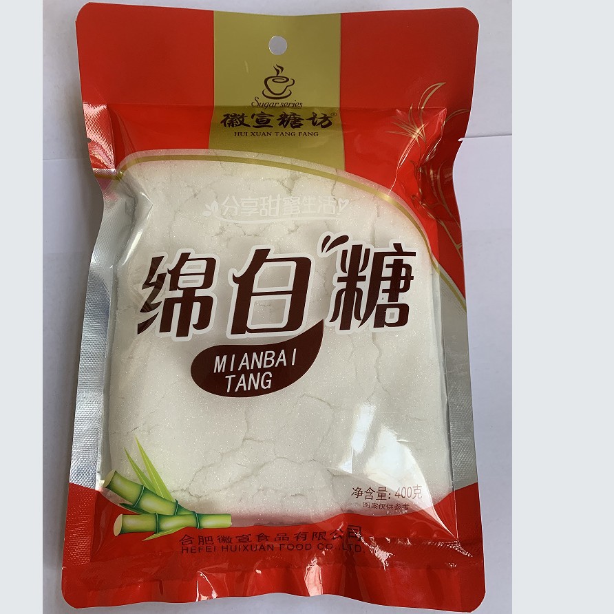 徽宣绵白糖400g袋装面包甜点烘焙原料白糖调味品食用糖绵白糖批发