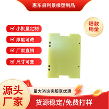 SֱNFR-4hS宐ζƼӹ׃늸