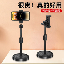 厂家批发抖音直播支架桌面升降式多功能手机支架桌面创意懒人支架