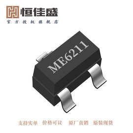 ME微盟正规授权代理ME6211A28M3G LDO线性稳压IC高精度低压差CMOS
