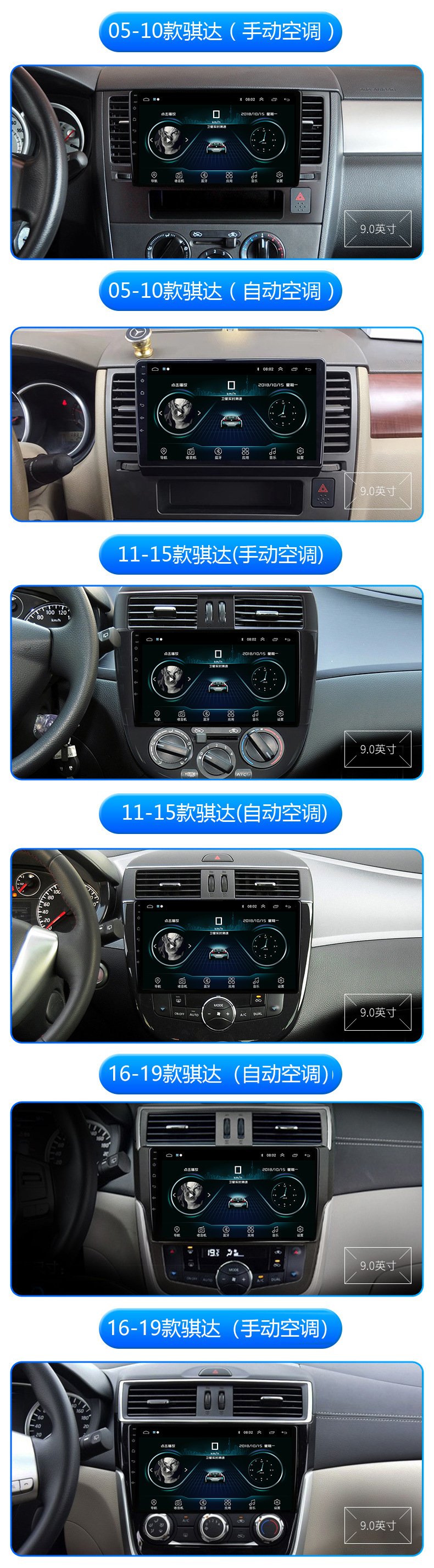 Cross-Border Tiida Navigation System Android Smart Central Control Large-Screen Reversing Image Car All-In-One Machine Suitable for Models from 2005 to 2021