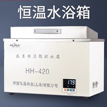 电热数显恒温水浴锅HH-2单双四六八孔实验室小型磁力搅拌加热水箱