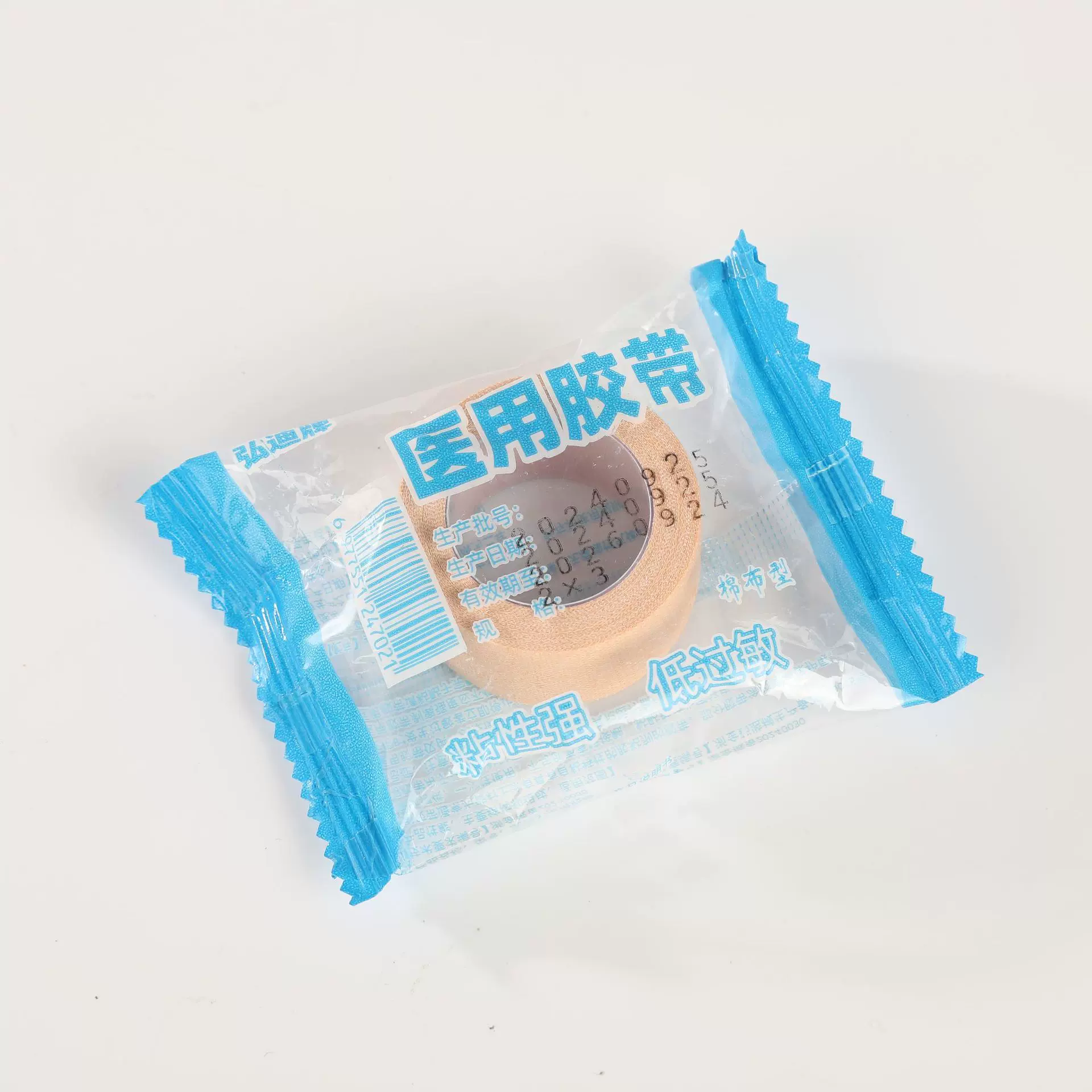 肤色医用胶布，愈裂胶布，皲裂胶。干裂贴