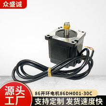 57���M늙C86DH001-30C���M늙C��86mmŤ��4.5NM ����4����ɽ�S��