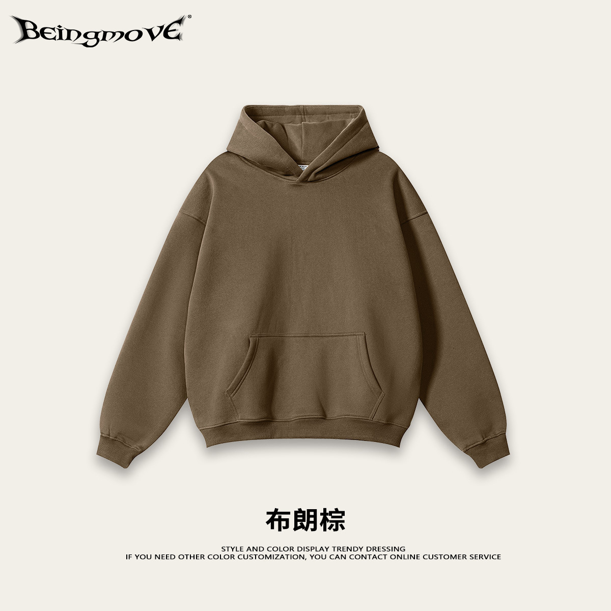 탑 브라운(벨벳 포함)