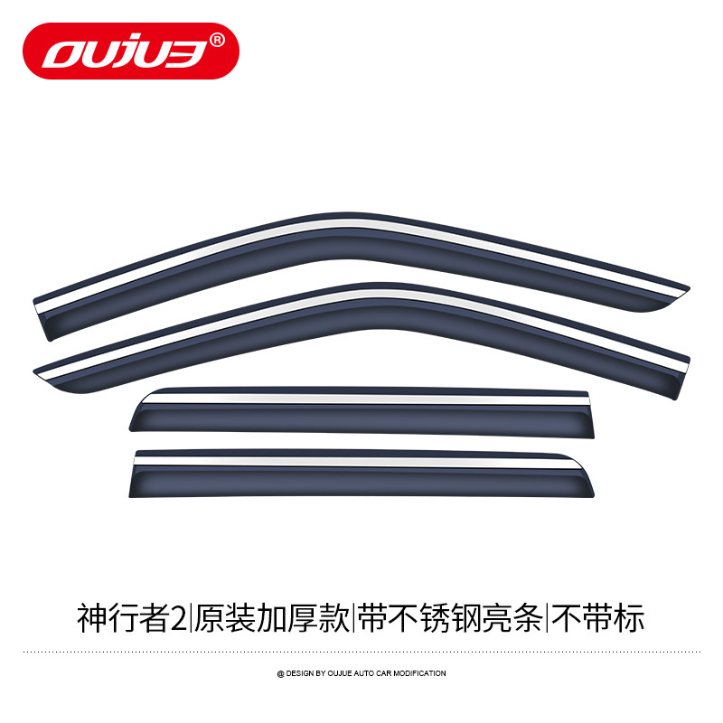 3/4/5 Freelander 2 – Land Rover Rain shield - freelander-2-original-thickened-style-with-stainless-steel-bright-strip-without-label