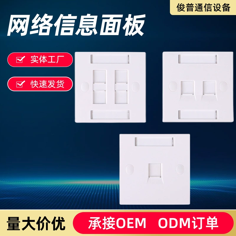 Производители поставляют сетевую панель с прямым углом