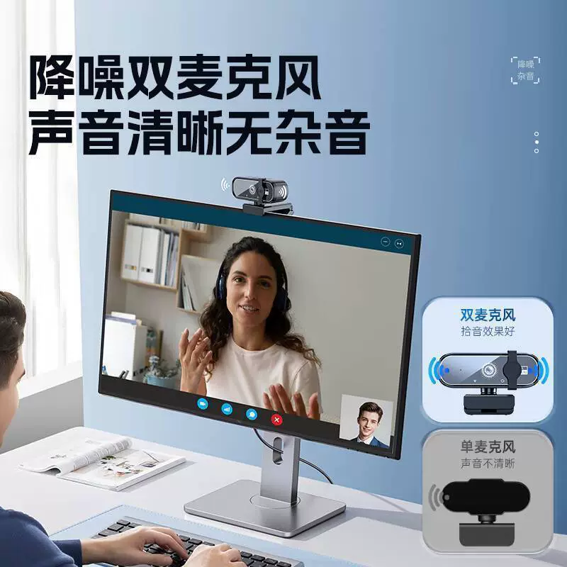 Qingshao с внешним онлайн-курсом микрофон конференция 4k живое видео камера настольный компьютер хозяин красота поступление в магистратуру