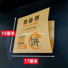 ţƤСԼ[ʳƷһWrͼ