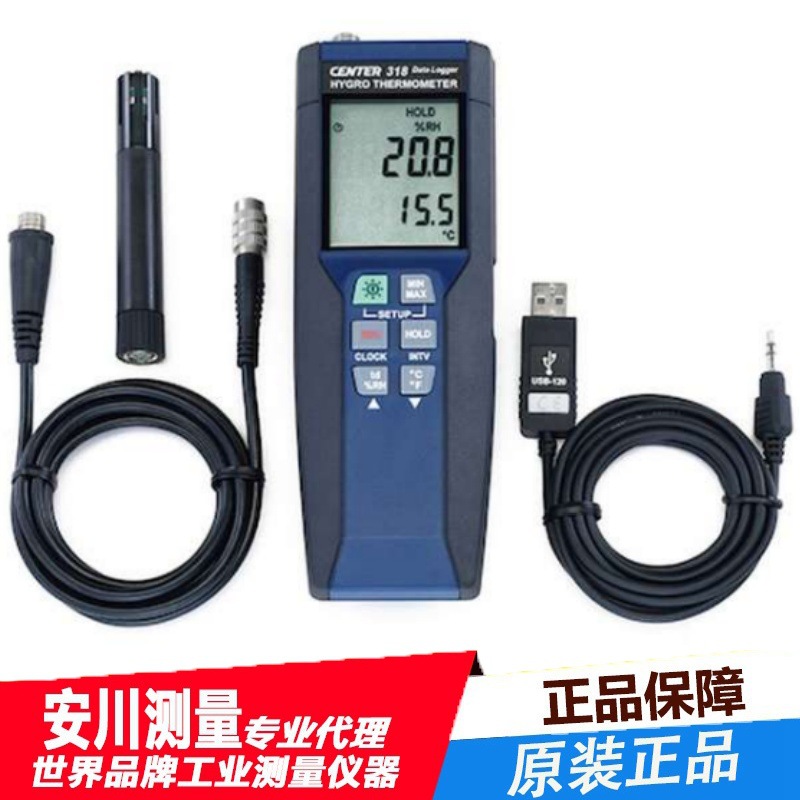 日本TASCO原装正品温湿度计TA411PC 两用 维修用温度仪空调测温