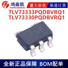 ȫ����ƷTLV73333PQDBVRQ1 TLV73330PQDBVRQ1������ѹ��SOT23-5