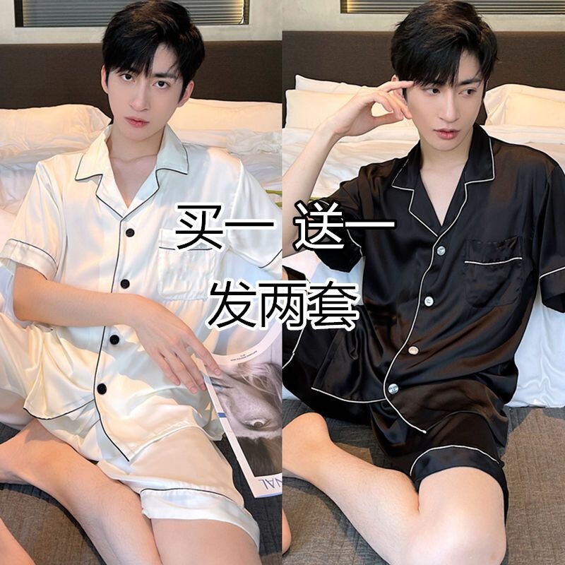 Buy One Get One Free Summer Men's Ice Silk Short-Sleeved Shorts Pajama Set Plus Size Loose Casual Loungewear
