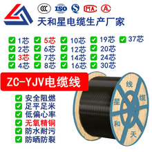 ˼~ZC-YJV~о|ƽ늾|SֱN