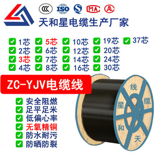 ���˼��~ZC-YJV�~о�����|����ƽ��늾��|�S��ֱ�N