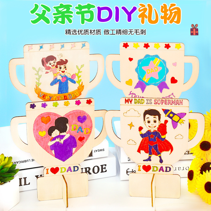 Father's Day Gift Handmade DIY Dad's Hero Trophy Children's Making Material Bag Kindergarten Creative Wood