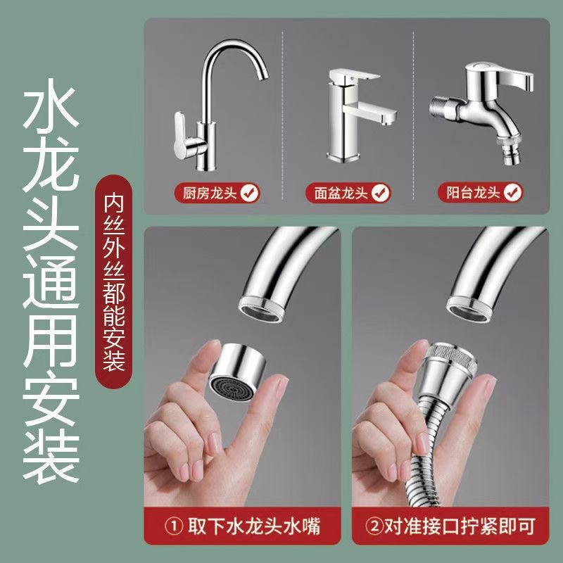 Kitchen Faucet Extension Anti-Splash Spout Extender Universal Joint Rotatable Spout Universal Aerator