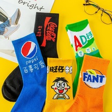 饮料袜子女长筒秋冬ins潮网红韩国卡通搞怪可爱日系中筒运动潮流