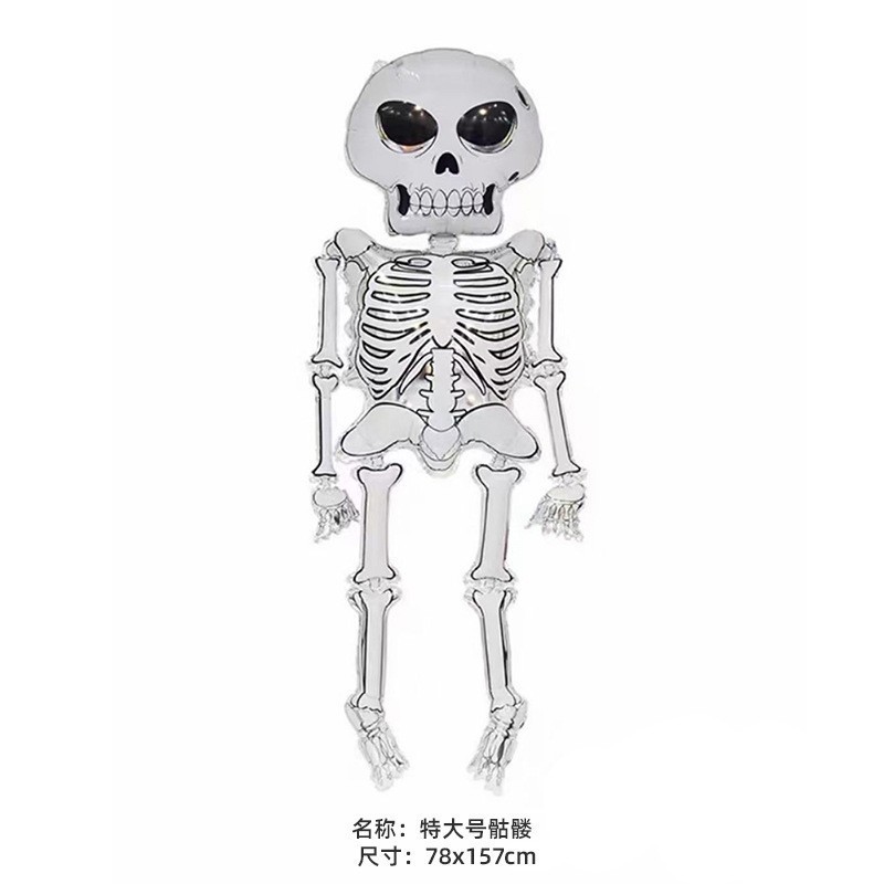 新款万圣节气球装饰布置铝膜气球万圣主题派对布置异形卡通气球|undefined