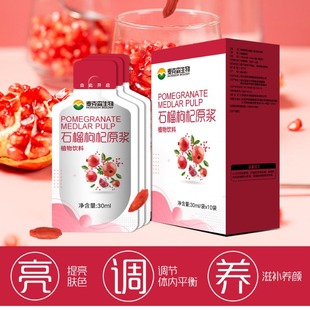 �����L�����ԭ�{30ml�o���ǌ����rե���֭Һ���aʳƷ���Ƽӹ�