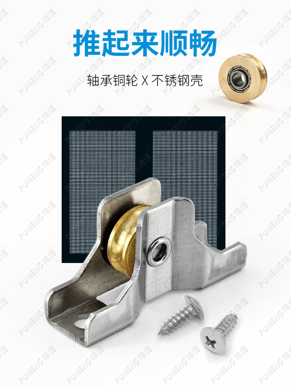 Diamond Mesh Screen Window Pulleys Aluminum Alloy Sliding Screen Door Screen Window Rollers 11mm Wide Stainless Steel Copper Wheel Accessories Diamond Mesh Screen Window Pulleys Aluminum Alloy Sliding Screen Door Screen Window Rollers 11mm Wide Stainless Steel Copper Wheel Accessories