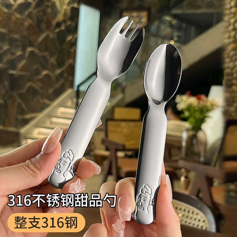 316 Нержавеющая сталь ложка Десерт ложка вилка Домашняя детская посуда детское кормление посуды Мультфильм ложка вилка