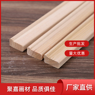 Picture Frame Frame Solid Wood Outer Frame Crafts Picture Frame Line Oil Painting Strip L-Shaped Solid Wood Picture Frame Can Be Customized