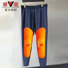 雅鹿远红外羊毛蚕丝护膝裤男女线裤保暖加厚打底秋裤冬季防寒内穿