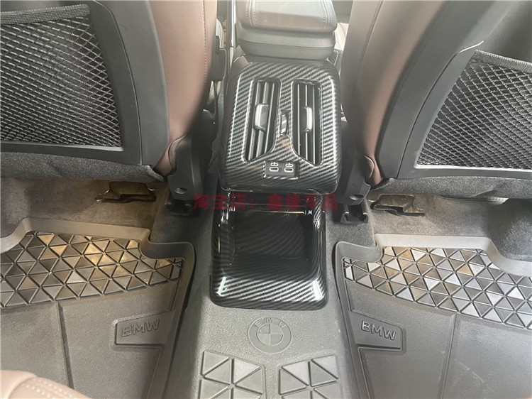 Suitable for BMW new X1 iX1 modified rear anti-kick air conditioner air outlet panel protective cover car interior supplies sticker