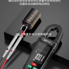 进口数字自动钳形表钳型万用表高精度钳高交直流数带电检修钳形